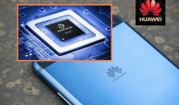 华为处理器爆料最新消息