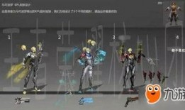 原神最新皮肤爆料视频板,视觉盛宴，角色魅力再升级！