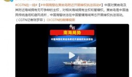 黄岩爆料视频播放,事件背后惊人真相