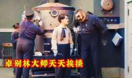 喜剧大师爆料视频大全