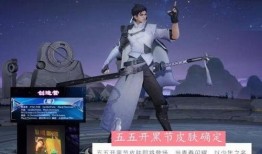 曜皮肤最新爆料55开黑,曜新皮肤爆料来袭！