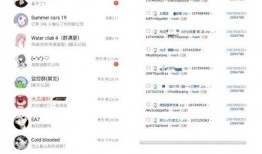 新闻爆料吃瓜事件视频,视频爆料背后的真相与争议