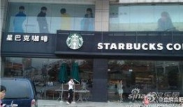 合肥星巴克最新爆料,打造城市新地标