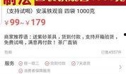 今日头条爆料茶叶,今日头条独家爆料，茶叶市场新动向