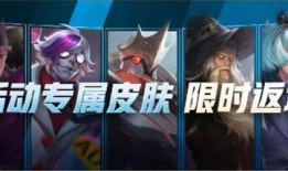 戈雅新皮肤最新爆料图片,神秘图案揭示独特魅力