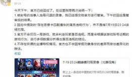 冤案爆料视频最新版,真相大白，受害者终获清白