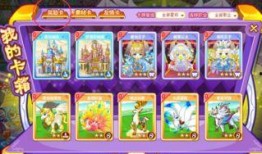 奥比岛最新抽卡池爆料,神秘角色与珍稀道具即将降临